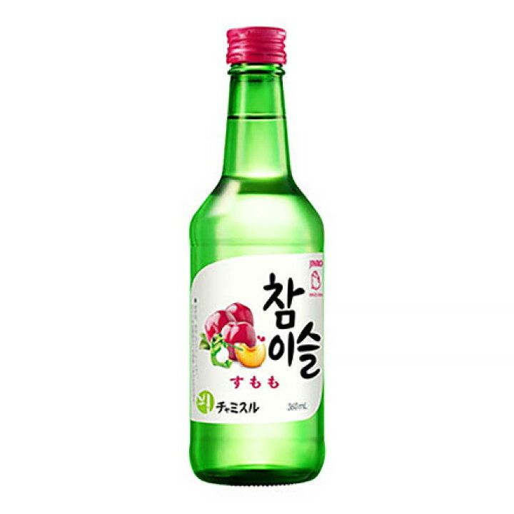 チャミスル すもも